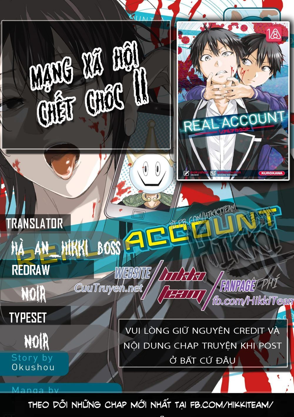 Real Account Ii Chapter 90 - Trang 2