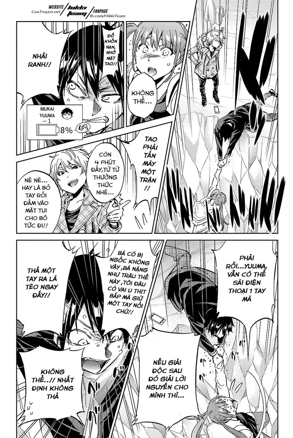 Real Account Ii Chapter 90 - Trang 2