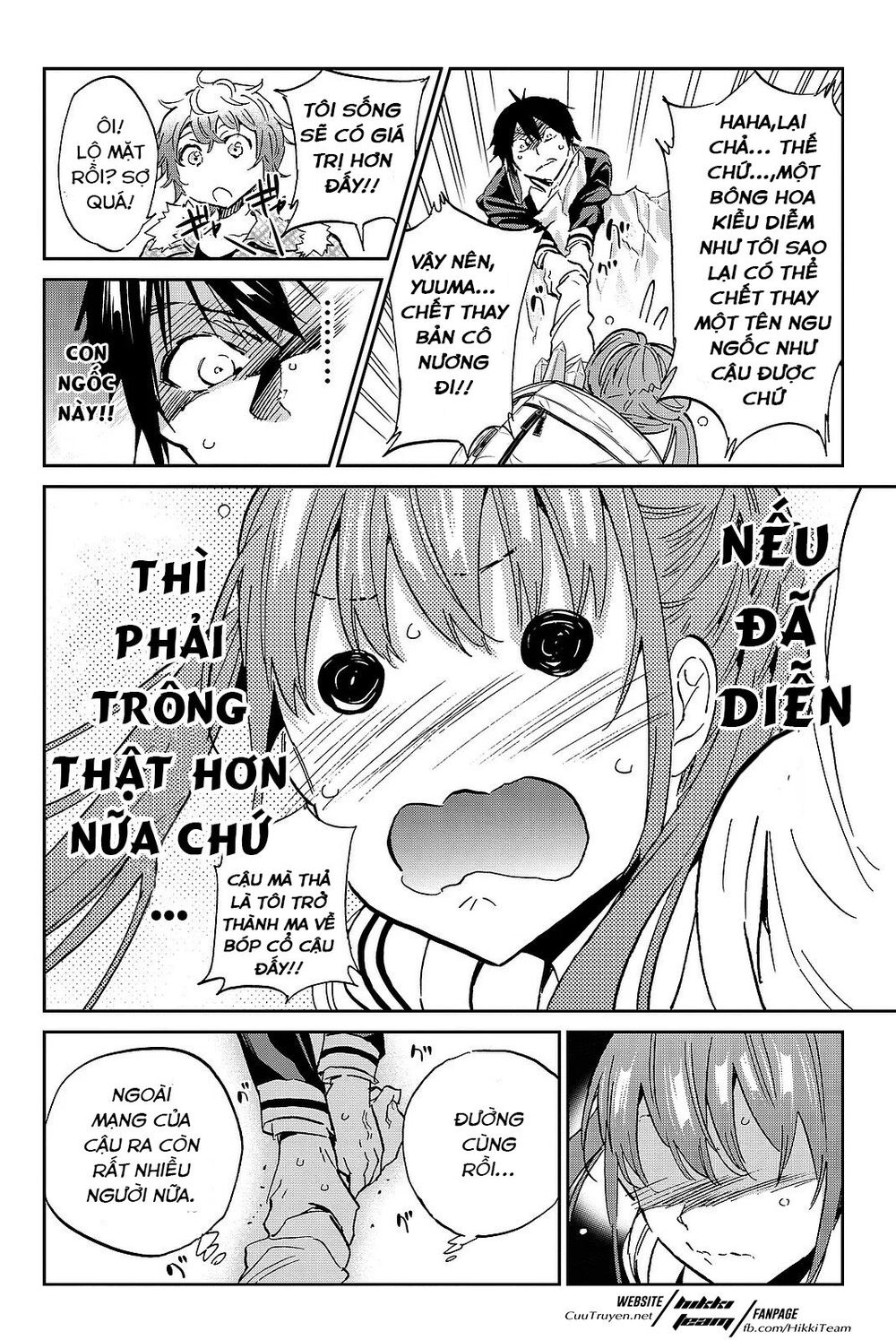 Real Account Ii Chapter 90 - Trang 2