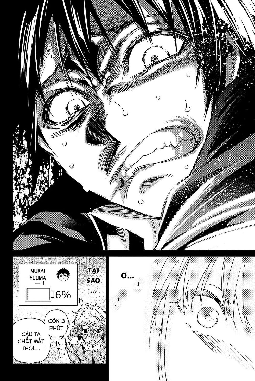 Real Account Ii Chapter 90 - Trang 2