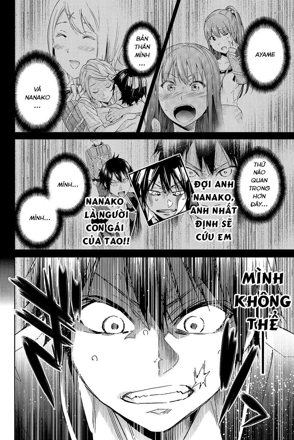 Real Account Ii Chapter 90 - Trang 2