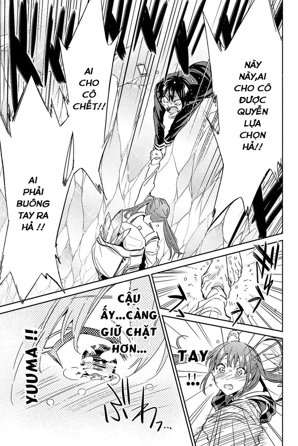 Real Account Ii Chapter 90 - Trang 2