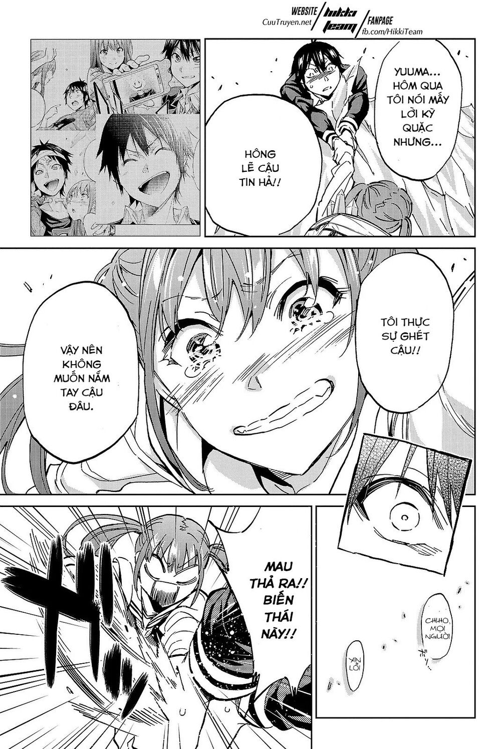 Real Account Ii Chapter 90 - Trang 2