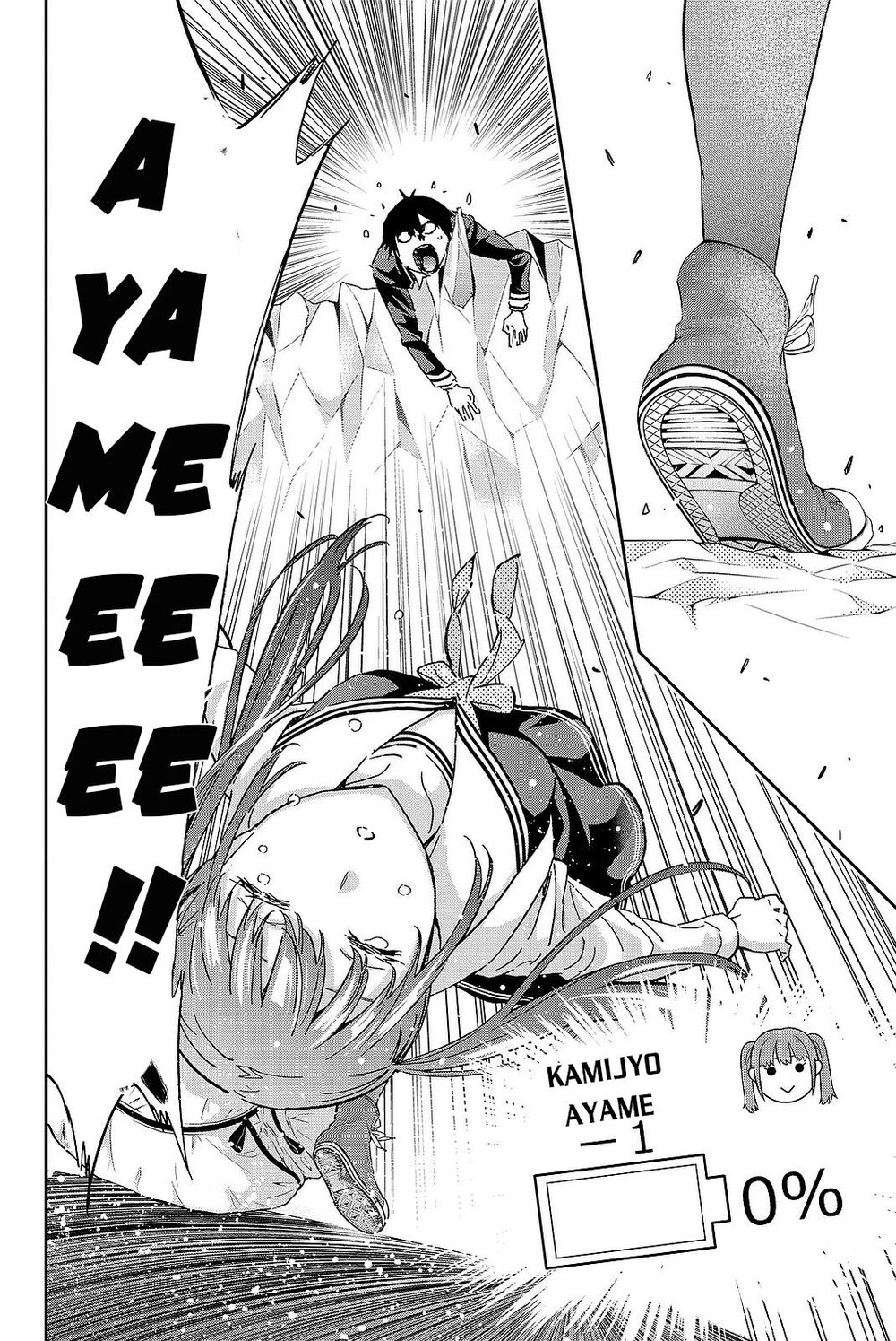 Real Account Ii Chapter 90 - Trang 2