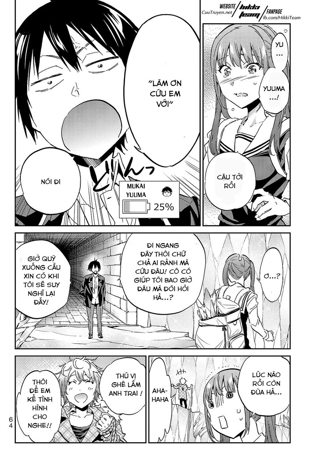 Real Account Ii Chapter 90 - Trang 2