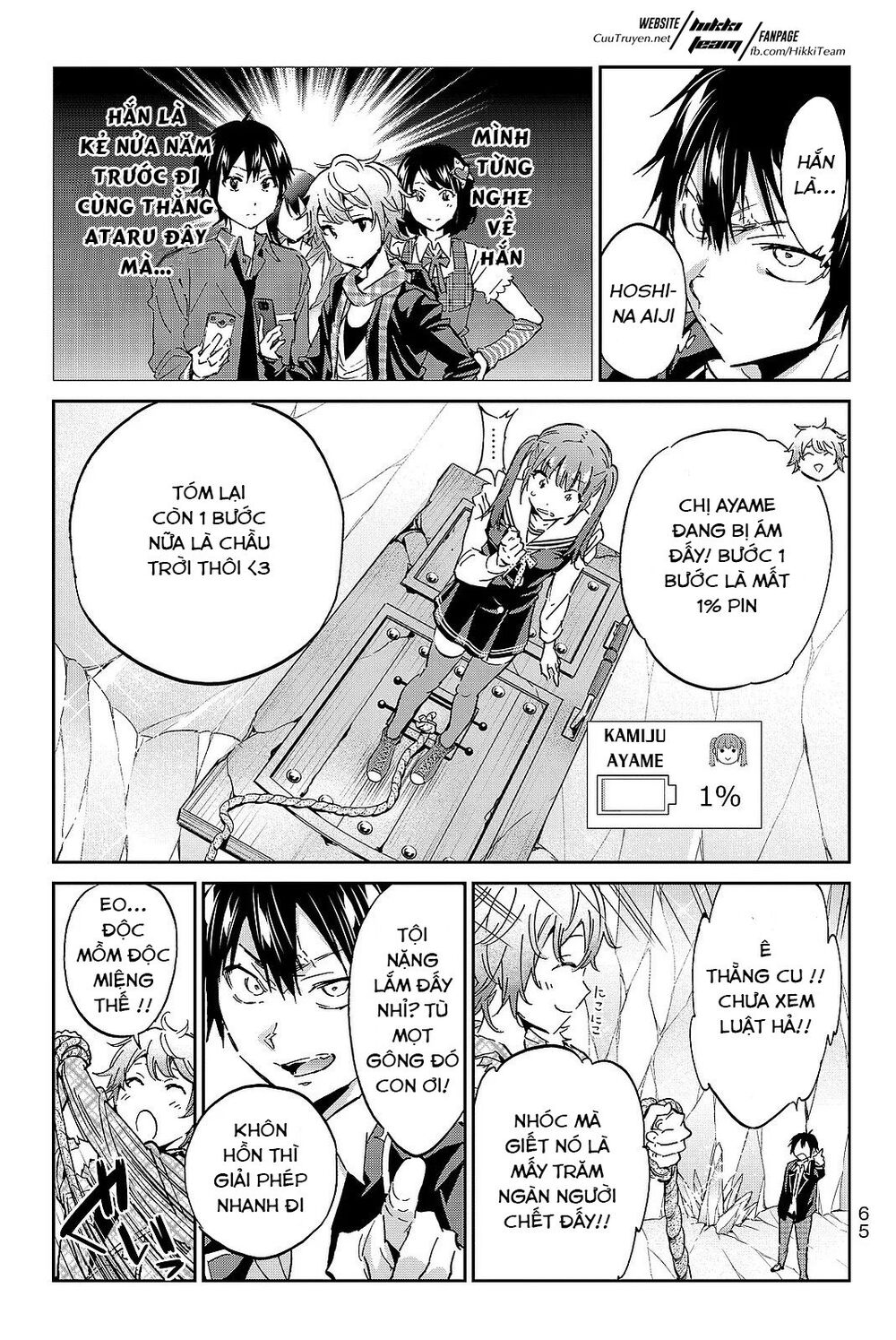 Real Account Ii Chapter 90 - Trang 2