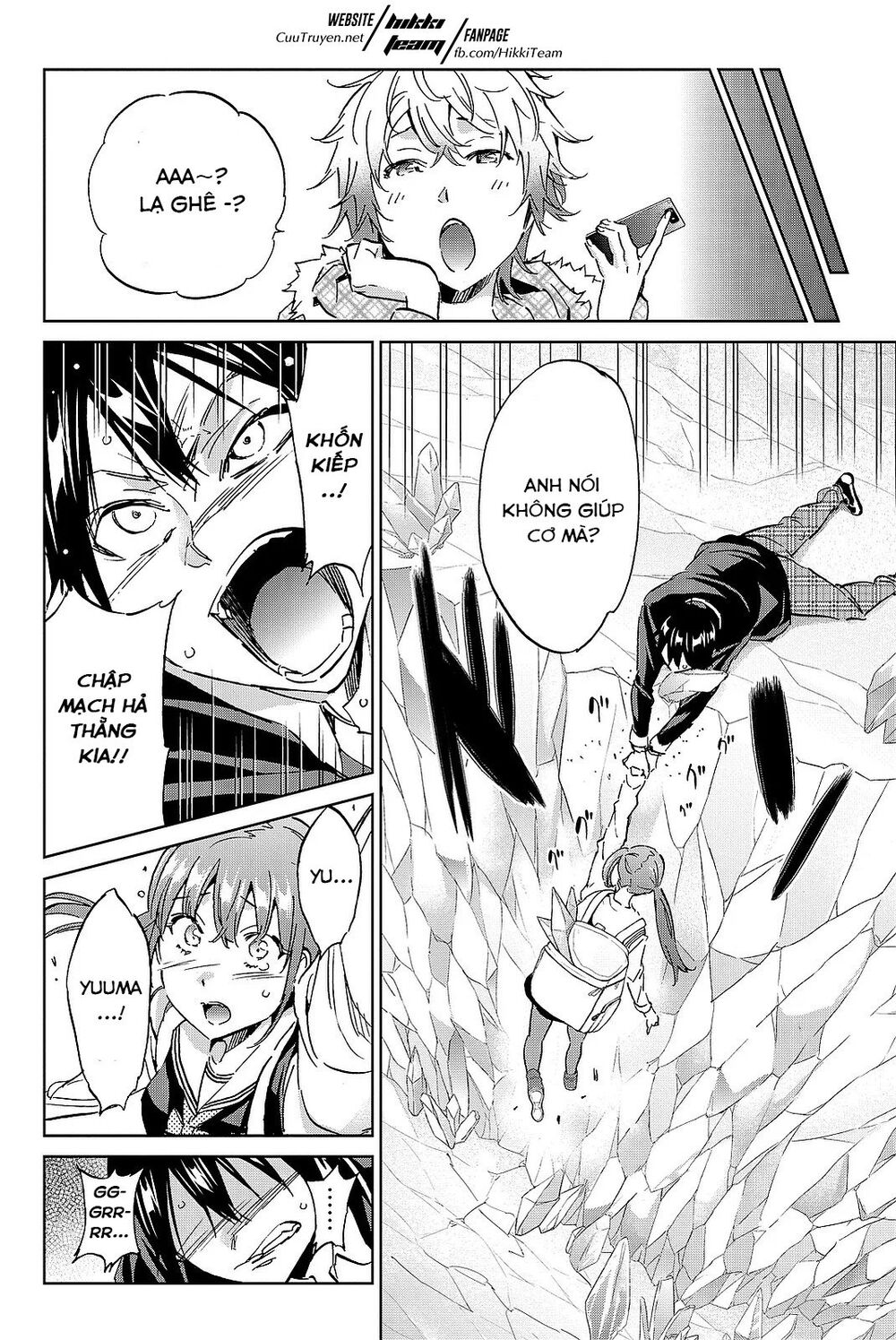 Real Account Ii Chapter 90 - Trang 2