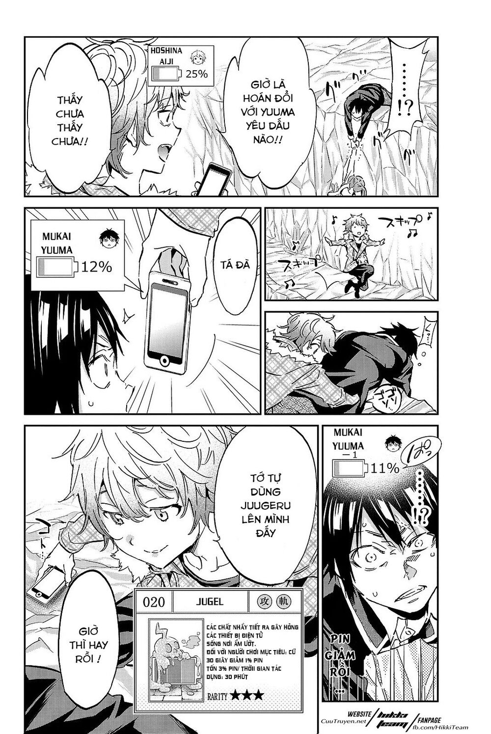 Real Account Ii Chapter 90 - Trang 2