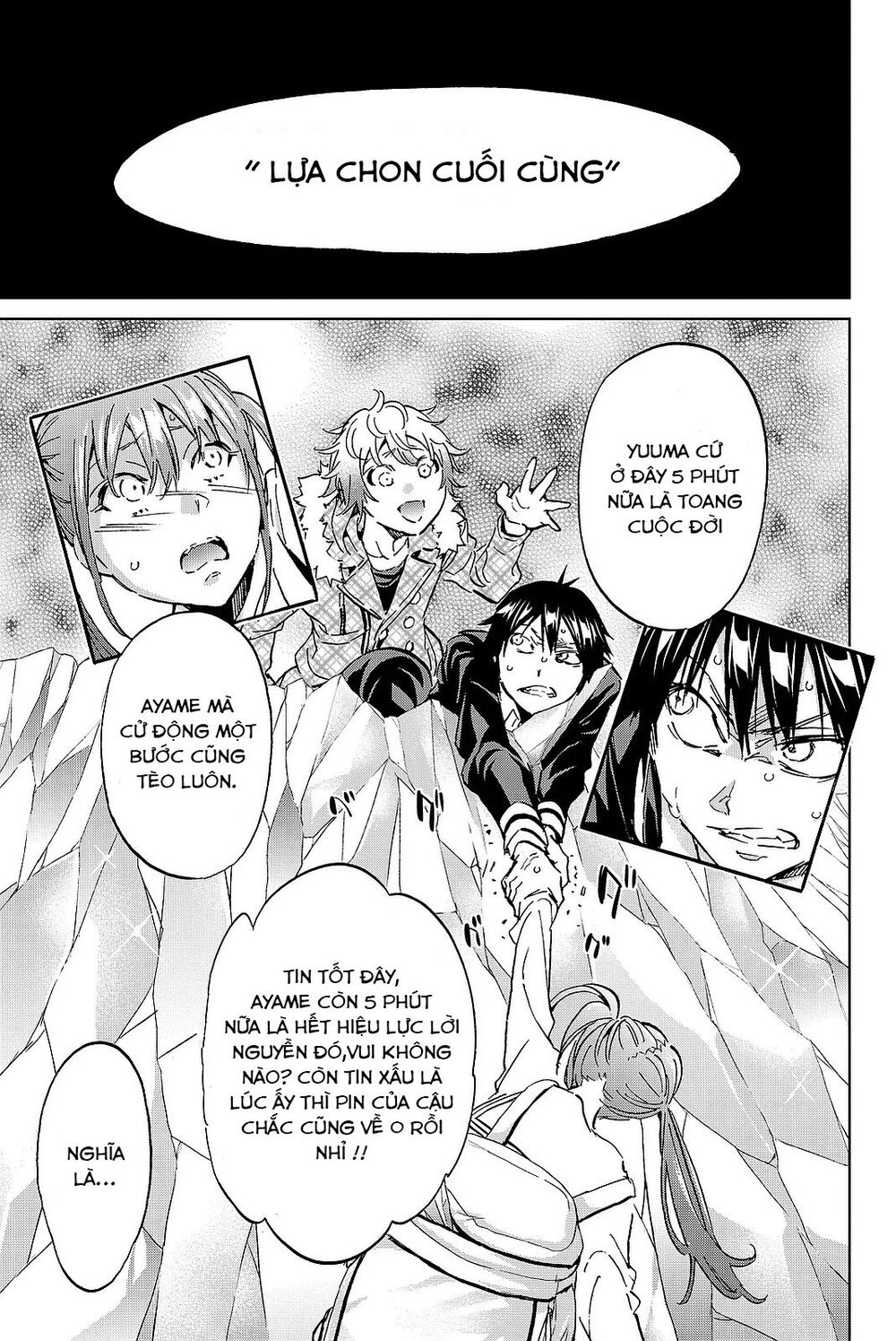 Real Account Ii Chapter 90 - Trang 2