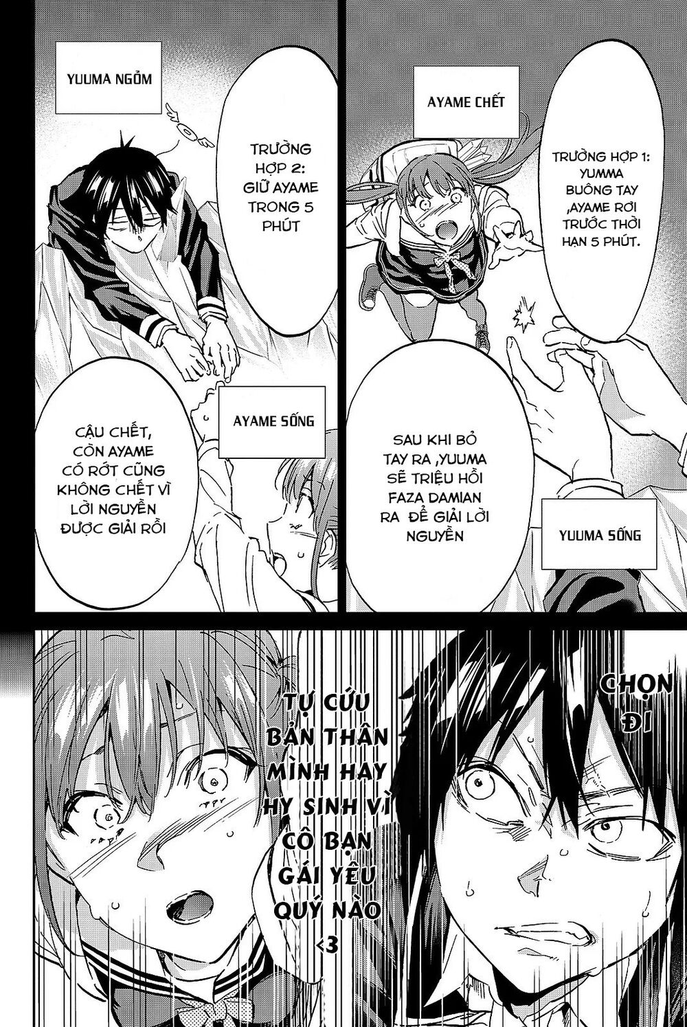 Real Account Ii Chapter 90 - Trang 2