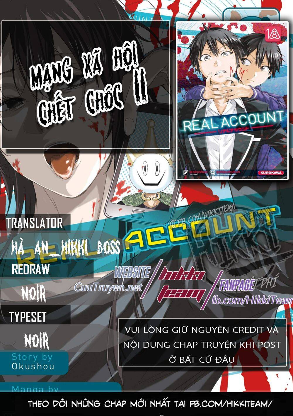 Real Account Ii Chapter 91 - Trang 2