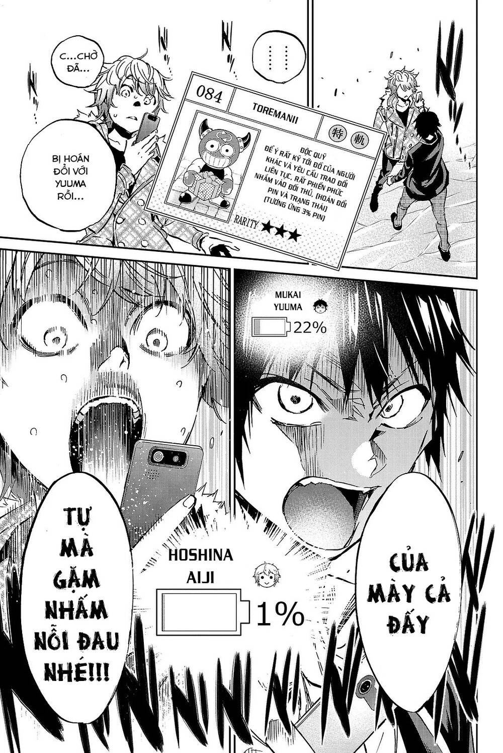 Real Account Ii Chapter 91 - Trang 2