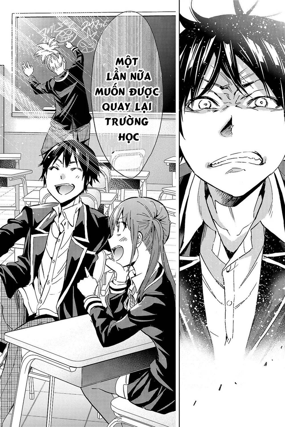 Real Account Ii Chapter 91 - Trang 2