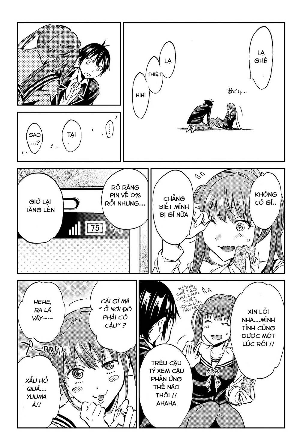 Real Account Ii Chapter 91 - Trang 2