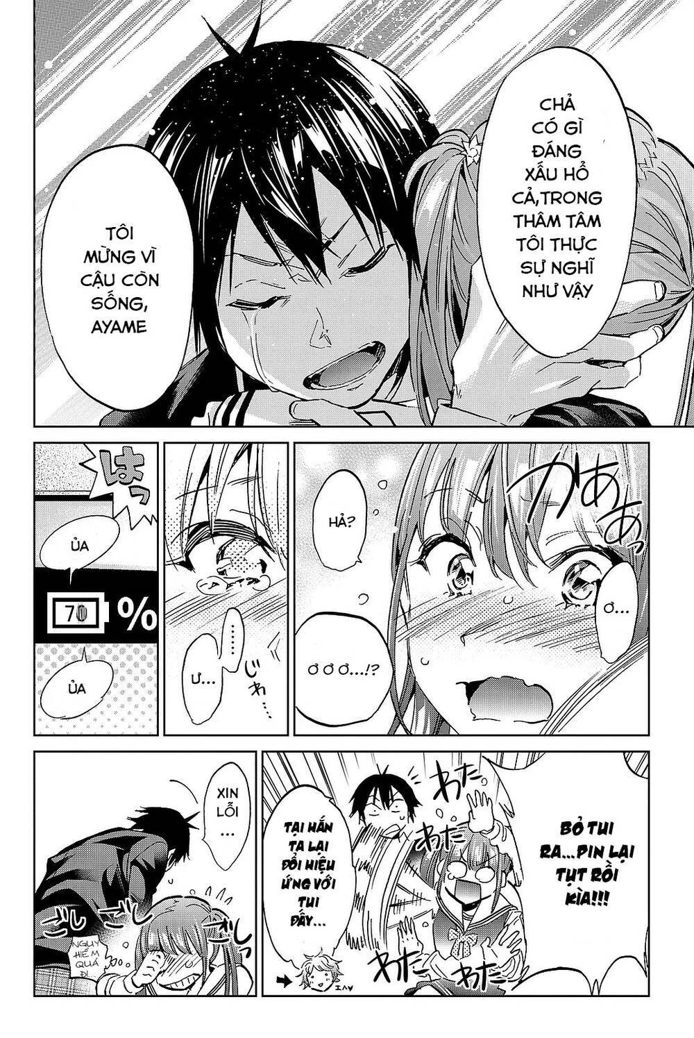 Real Account Ii Chapter 91 - Trang 2