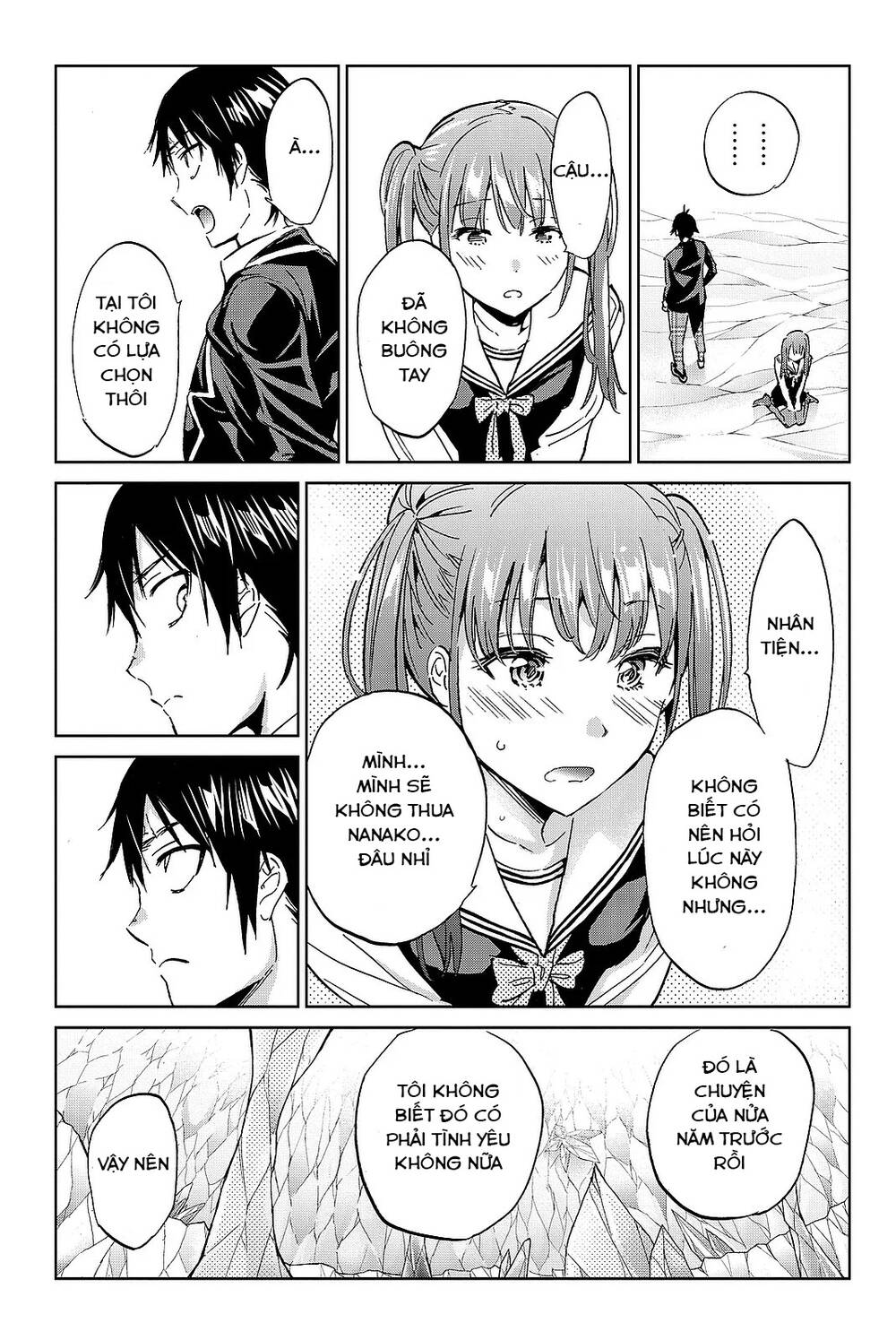 Real Account Ii Chapter 91 - Trang 2