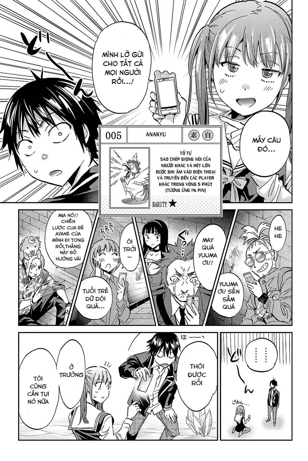 Real Account Ii Chapter 91 - Trang 2