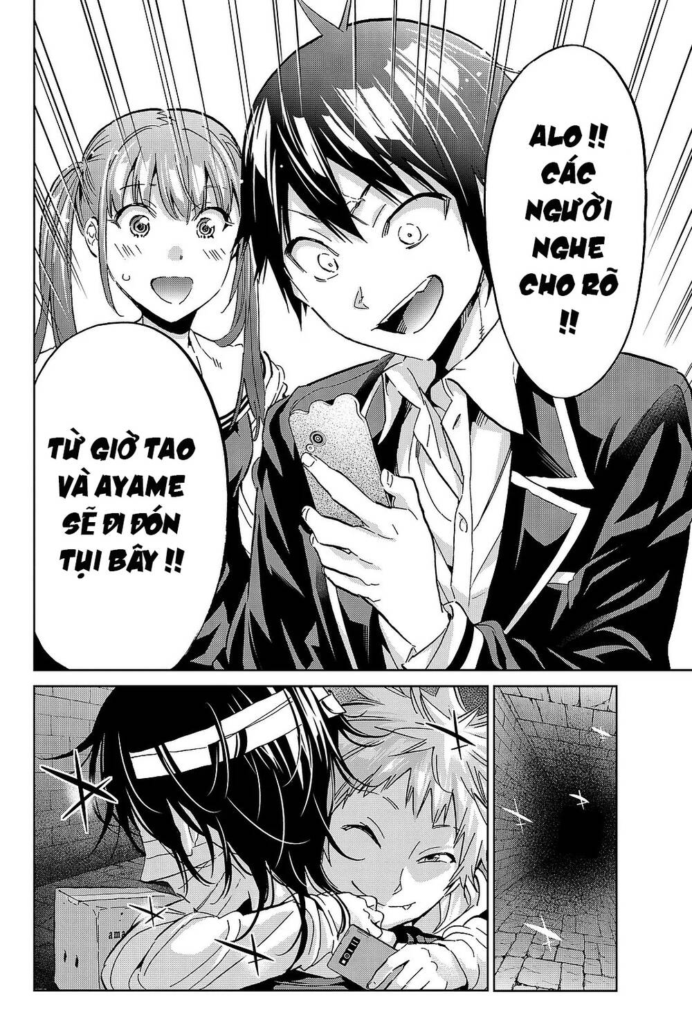 Real Account Ii Chapter 91 - Trang 2