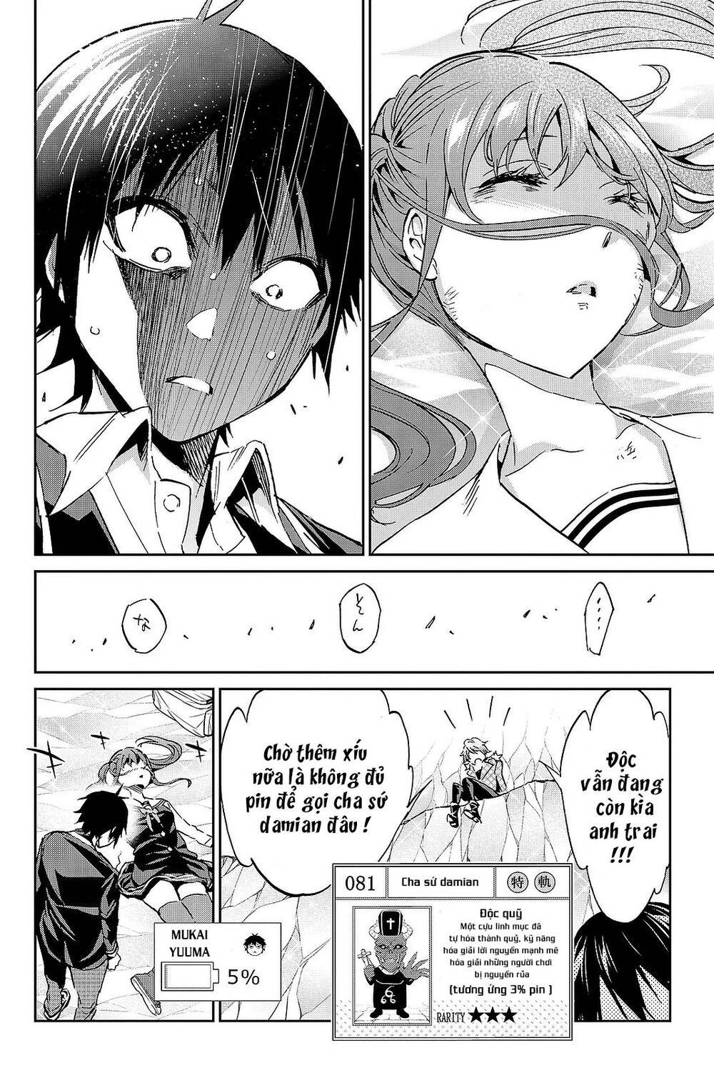 Real Account Ii Chapter 91 - Trang 2