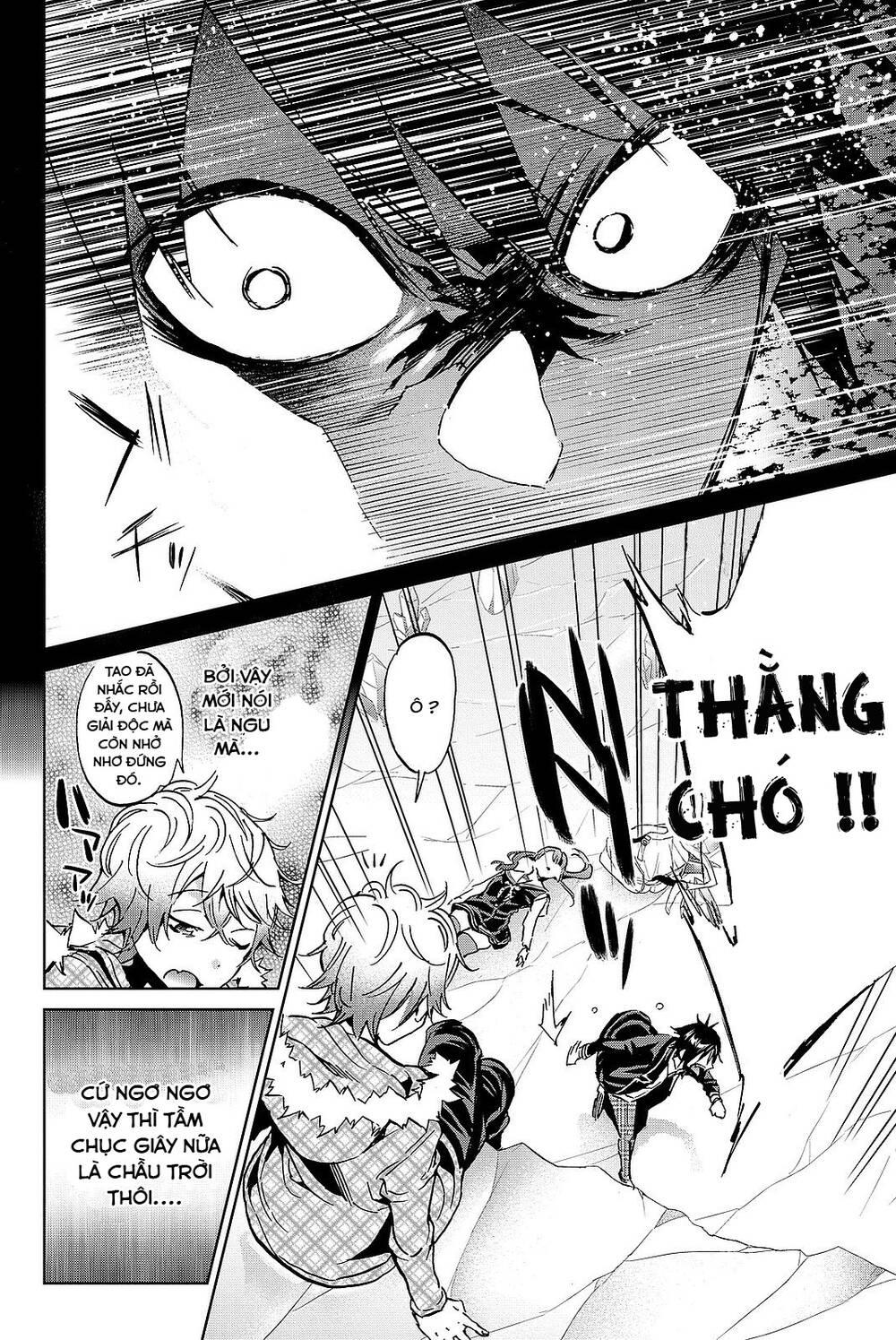 Real Account Ii Chapter 91 - Trang 2