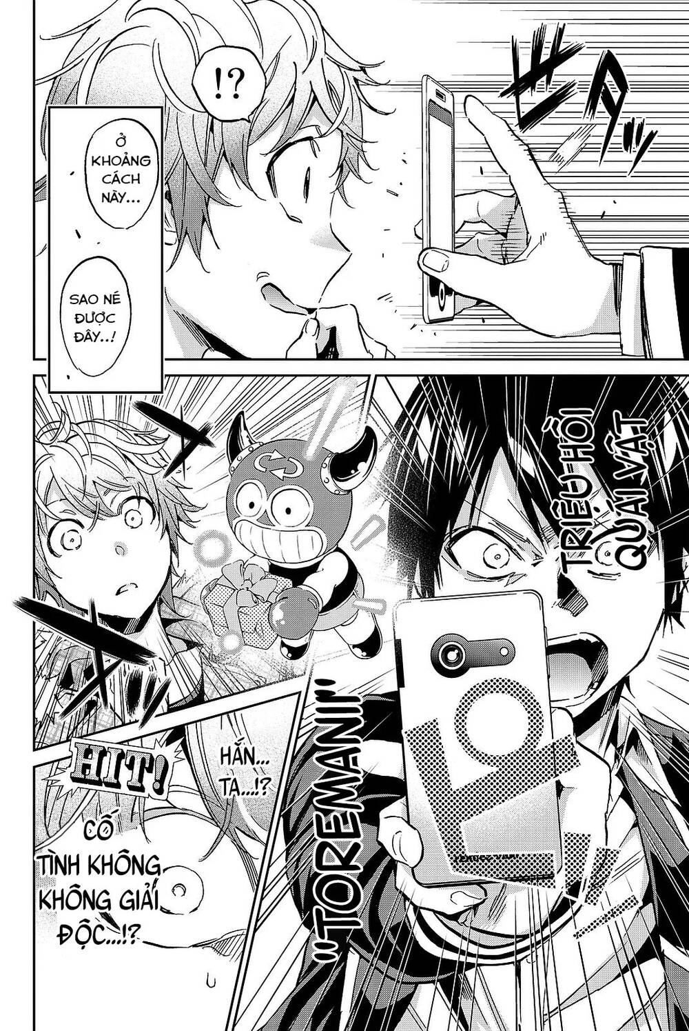 Real Account Ii Chapter 91 - Trang 2