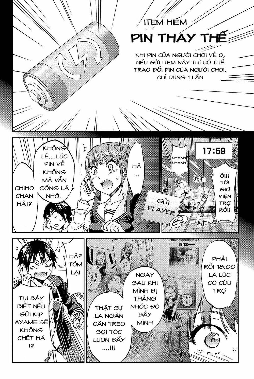 Real Account Ii Chapter 92 - Trang 2