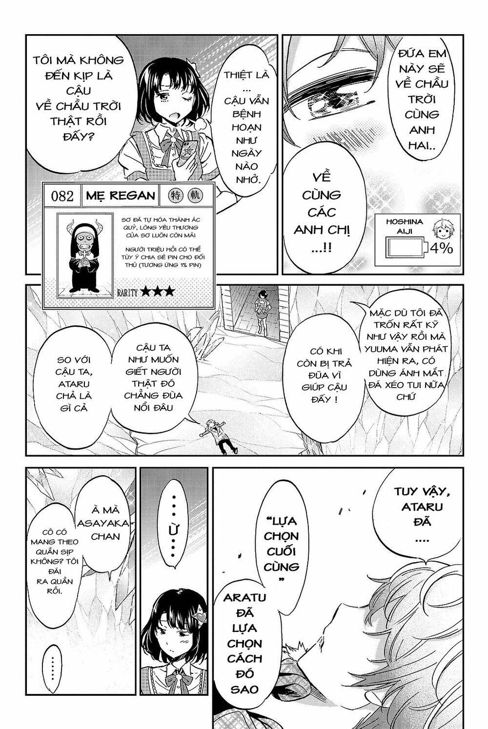 Real Account Ii Chapter 92 - Trang 2