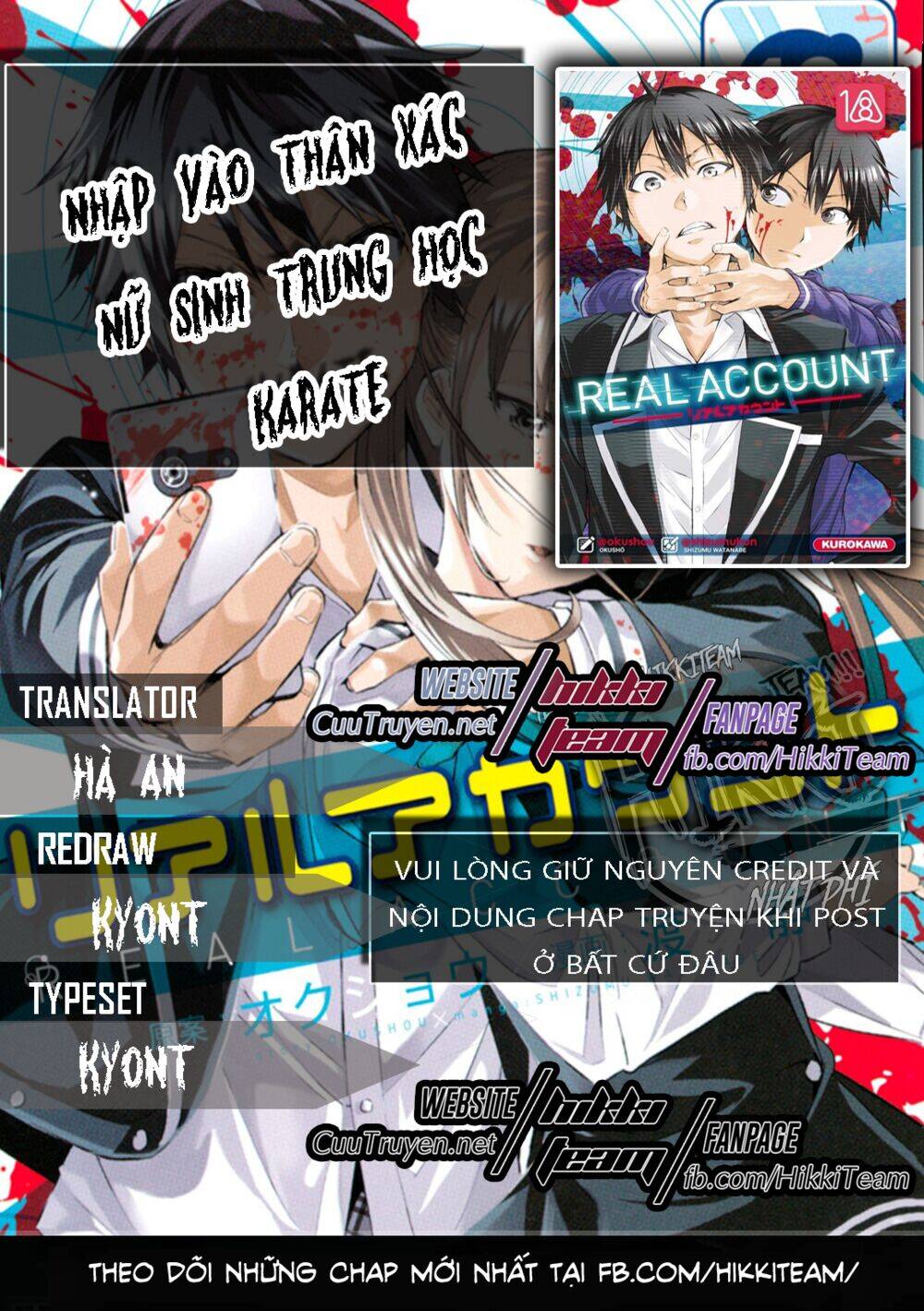 Real Account Ii Chapter 93 - Trang 2