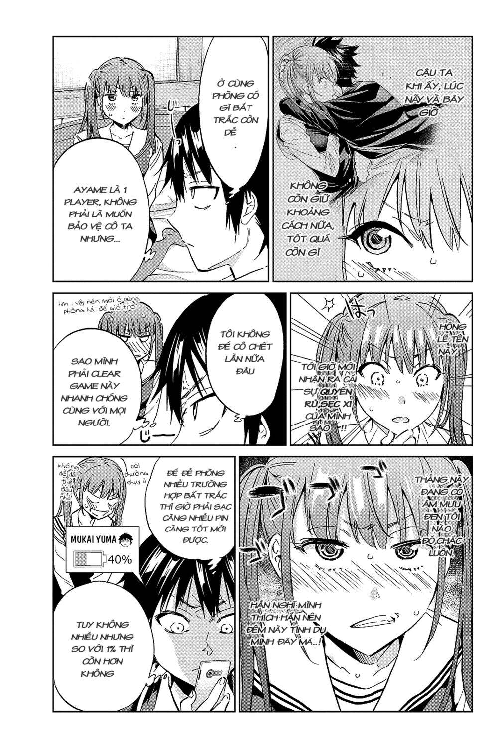 Real Account Ii Chapter 93 - Trang 2