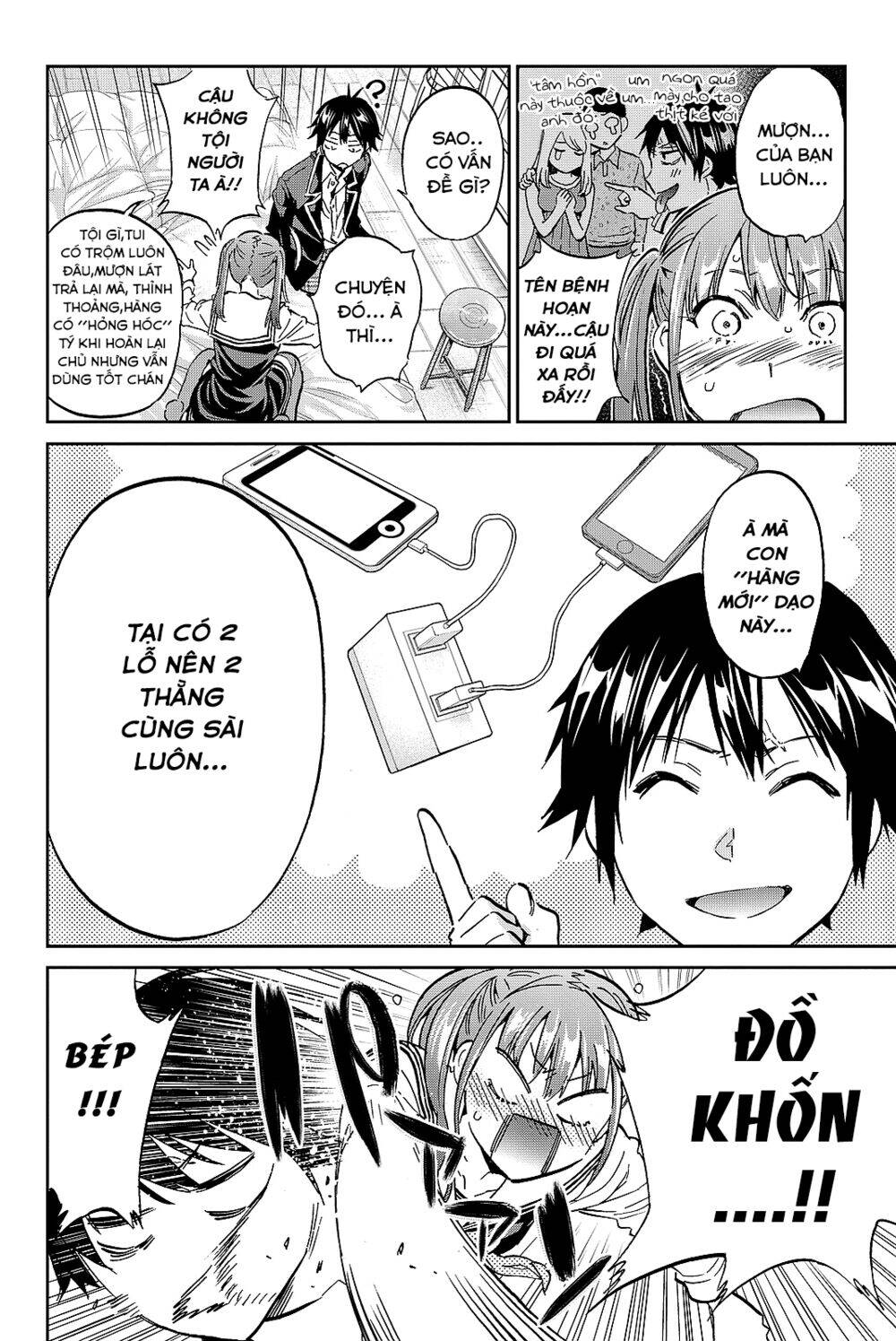 Real Account Ii Chapter 93 - Trang 2