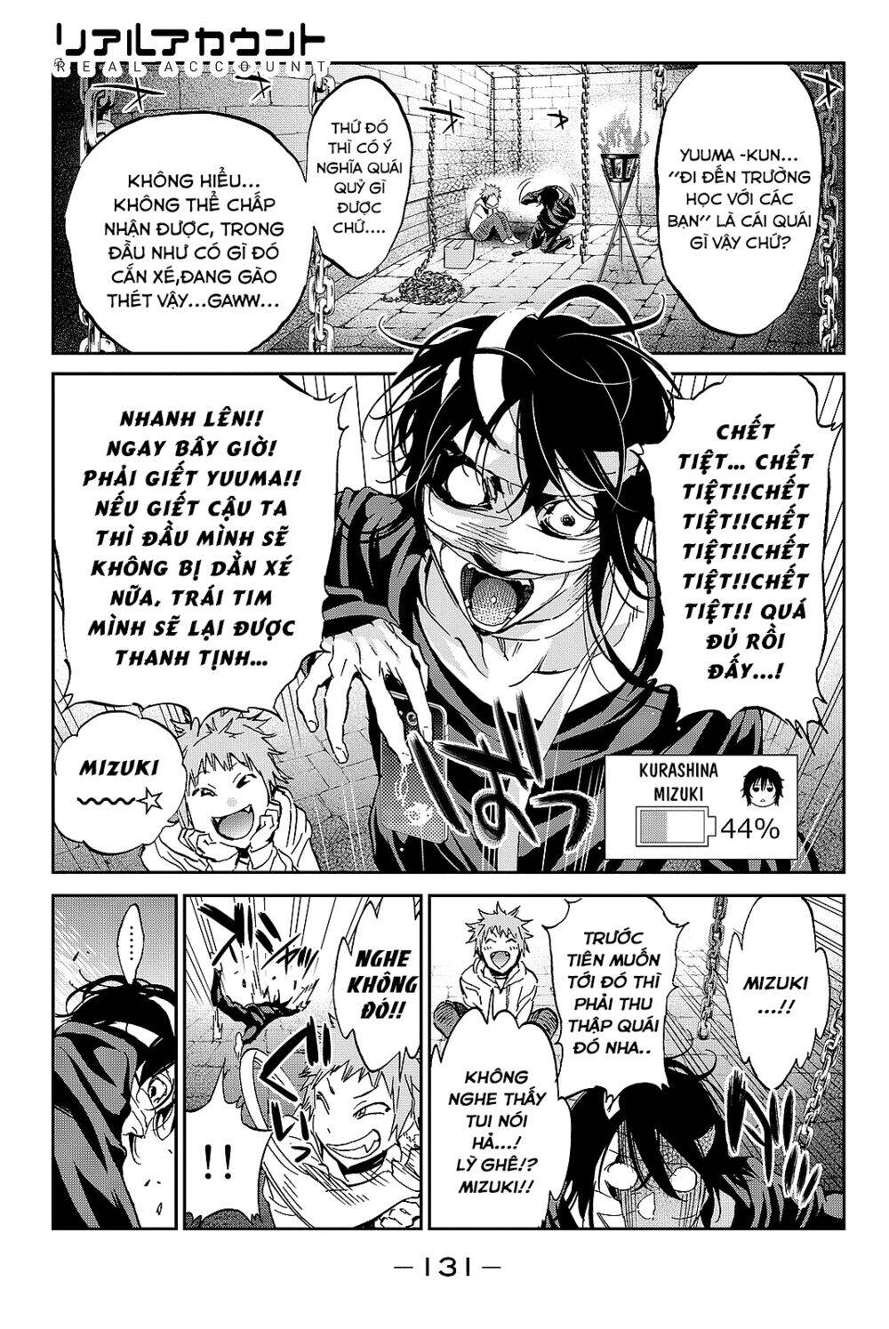 Real Account Ii Chapter 93 - Trang 2