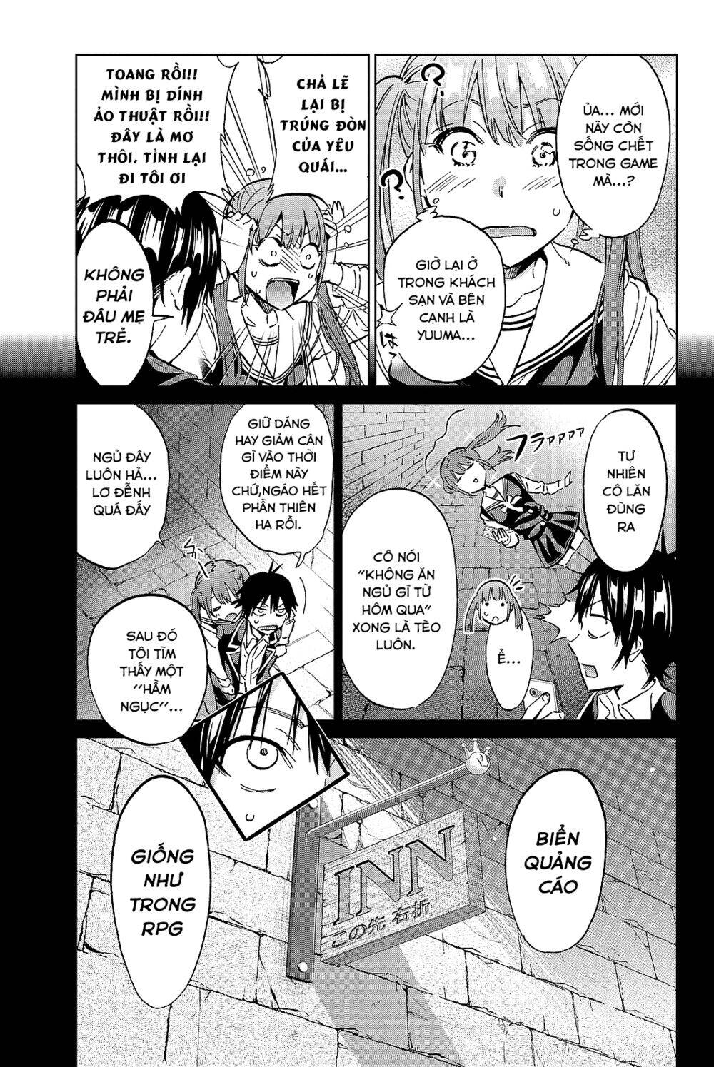 Real Account Ii Chapter 93 - Trang 2