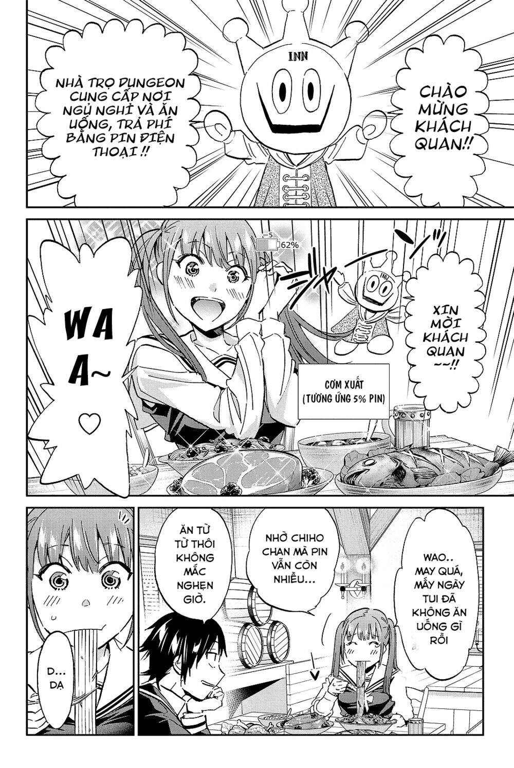 Real Account Ii Chapter 93 - Trang 2