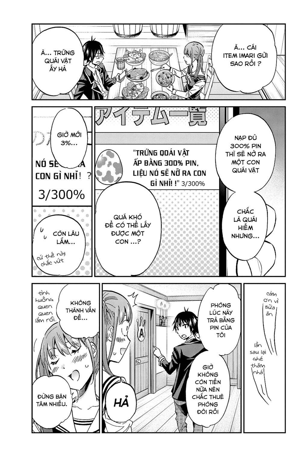 Real Account Ii Chapter 93 - Trang 2