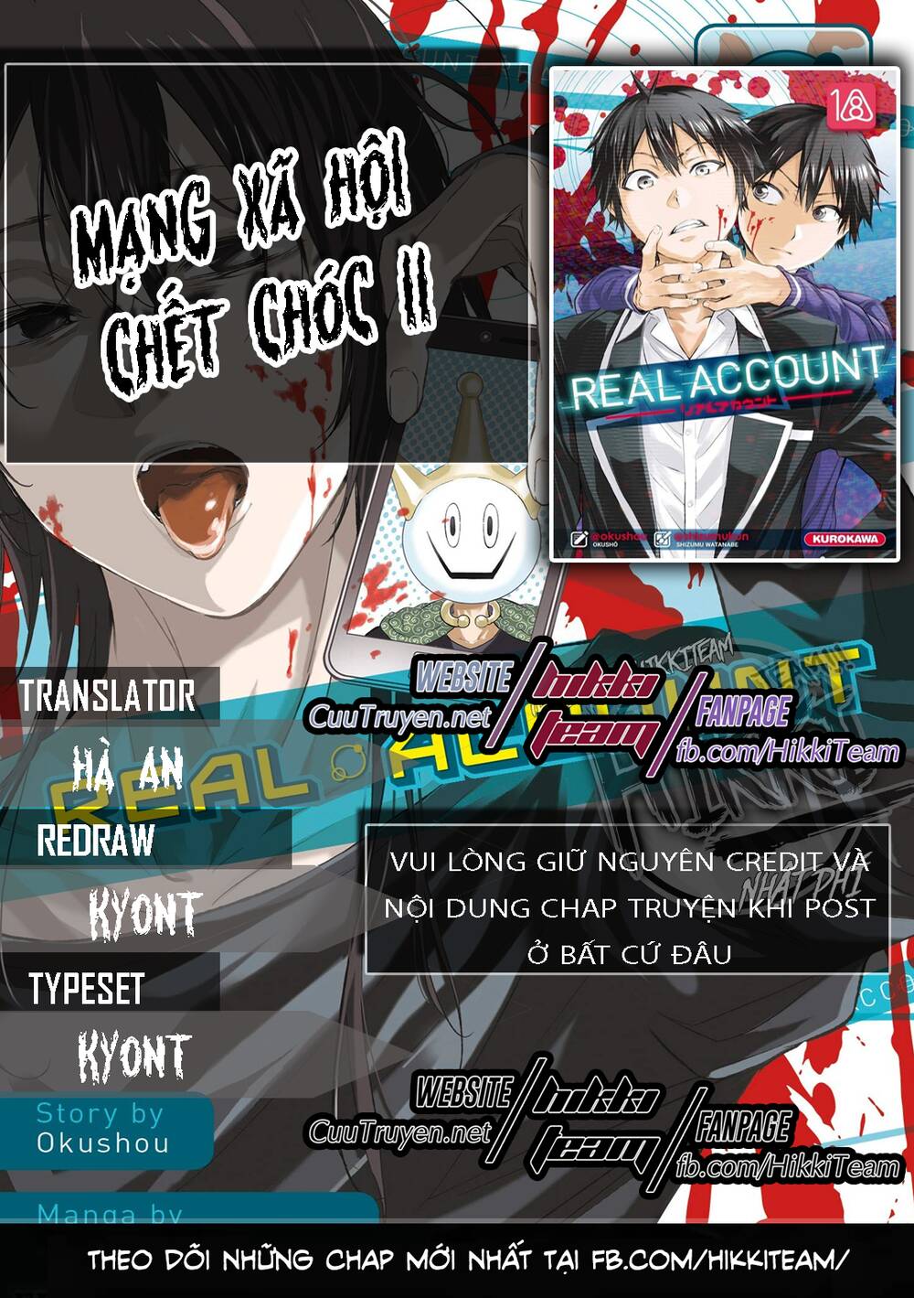 Real Account Ii Chapter 94 - Trang 2