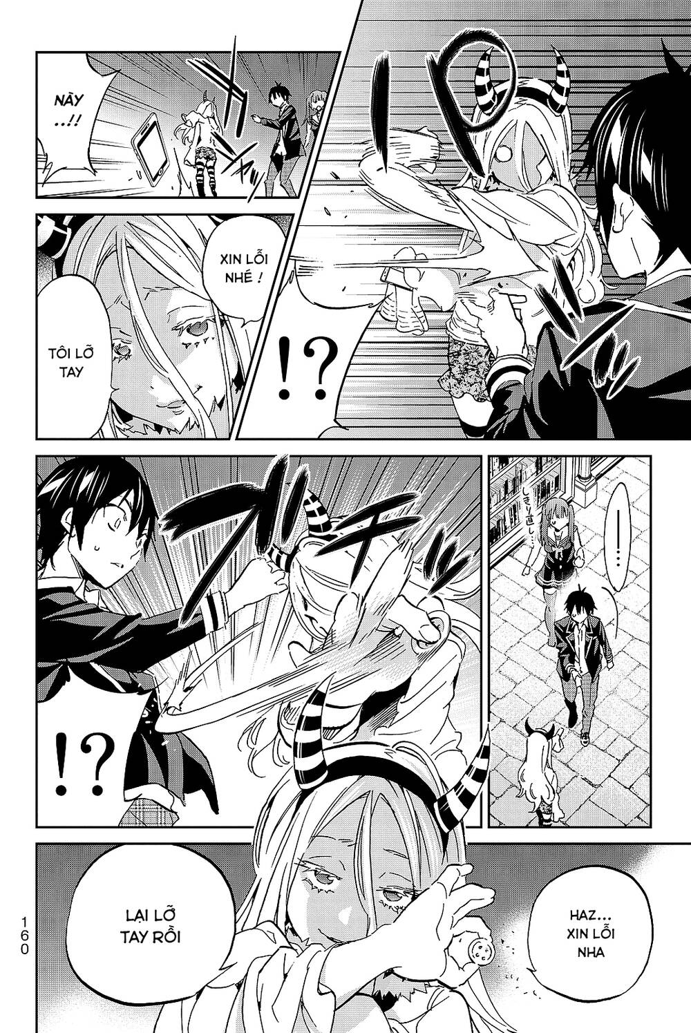 Real Account Ii Chapter 94 - Trang 2