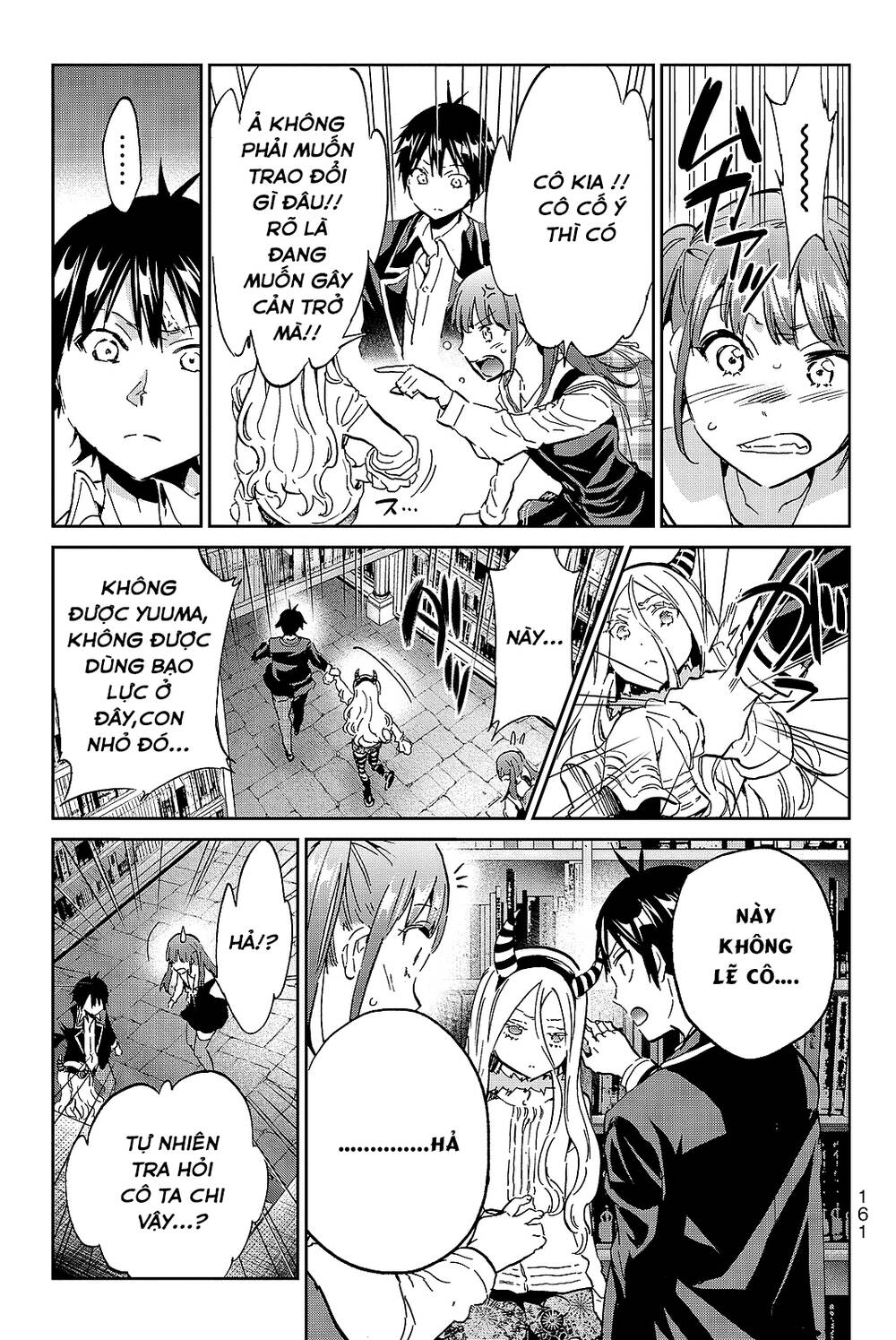 Real Account Ii Chapter 94 - Trang 2