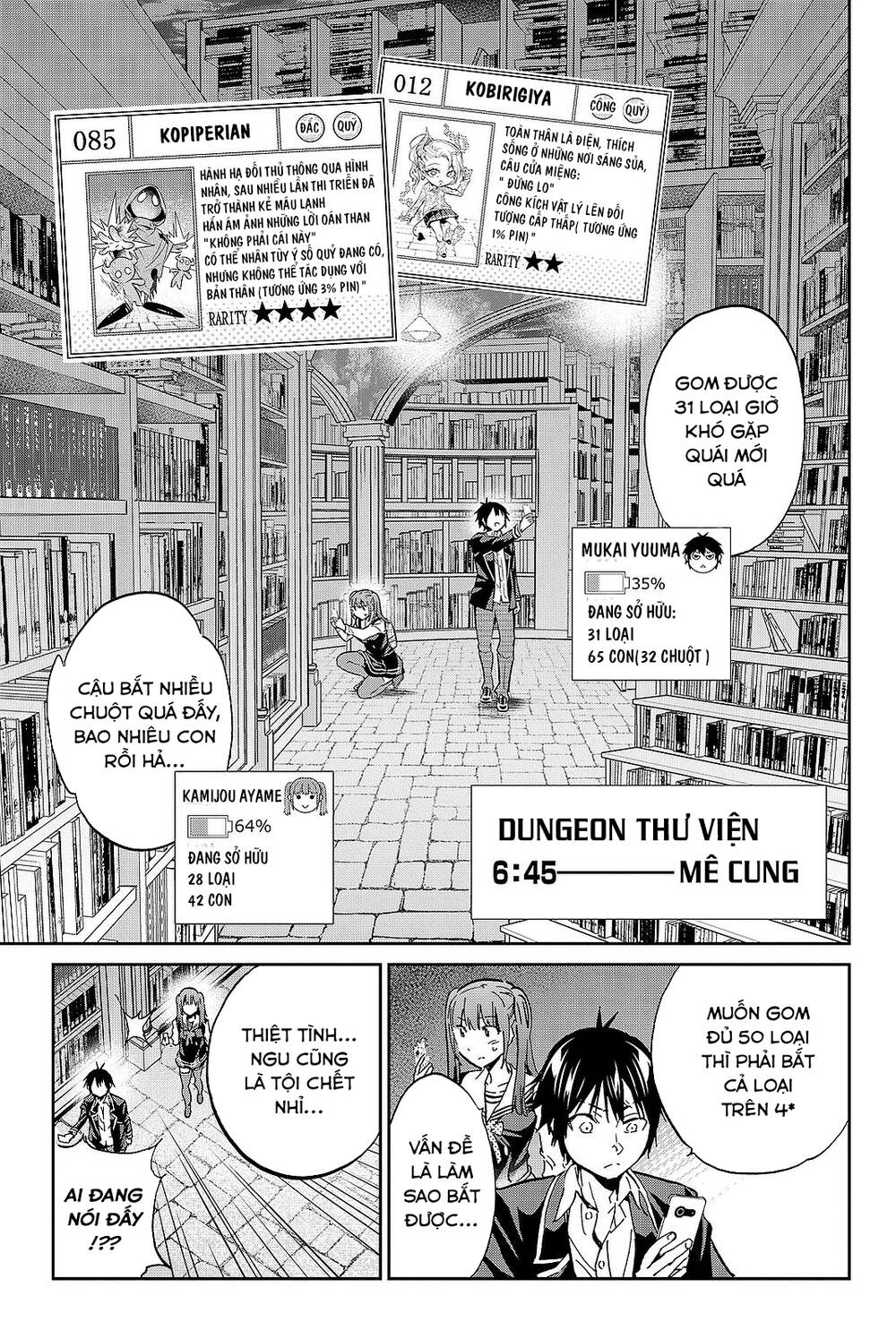 Real Account Ii Chapter 94 - Trang 2