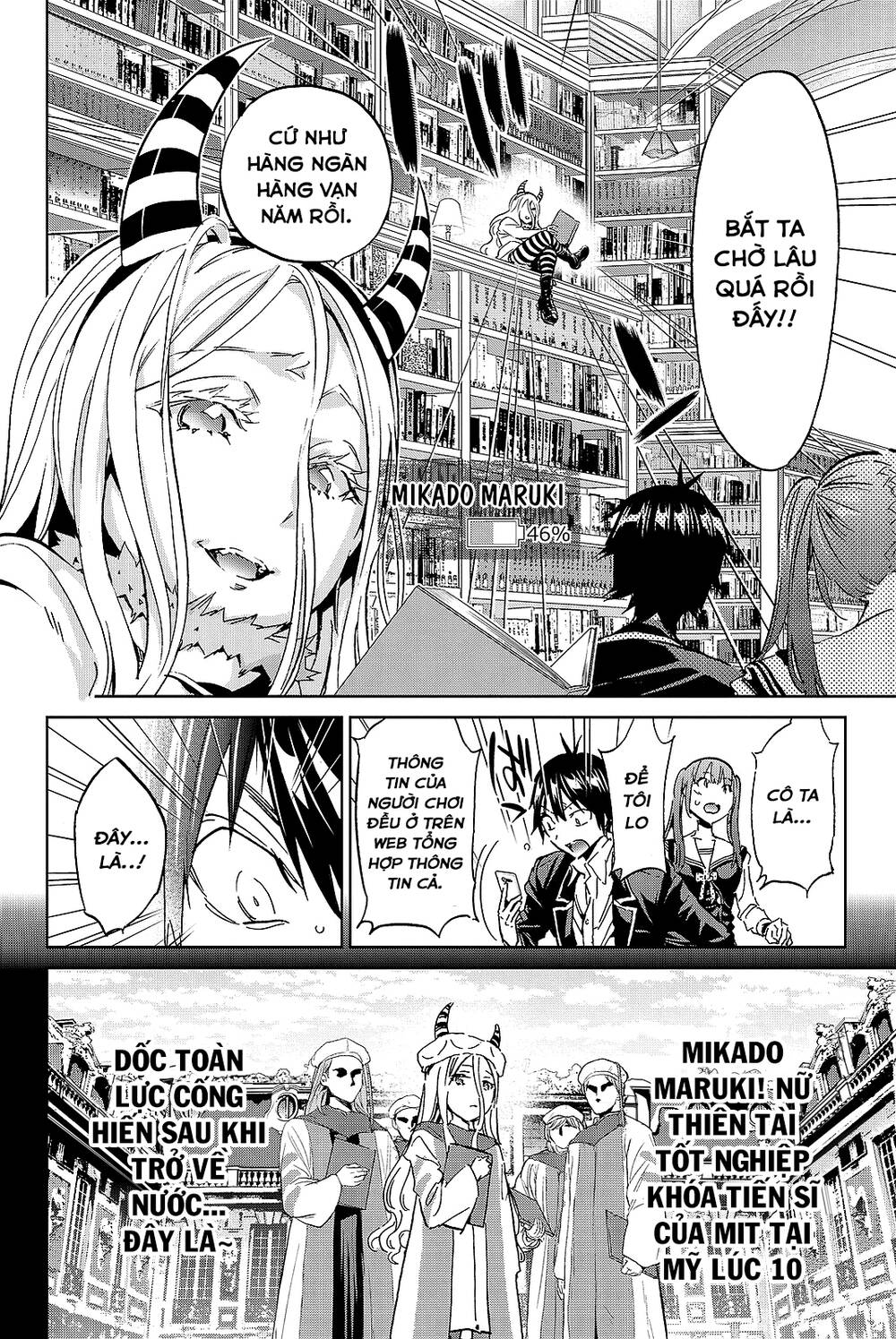 Real Account Ii Chapter 94 - Trang 2