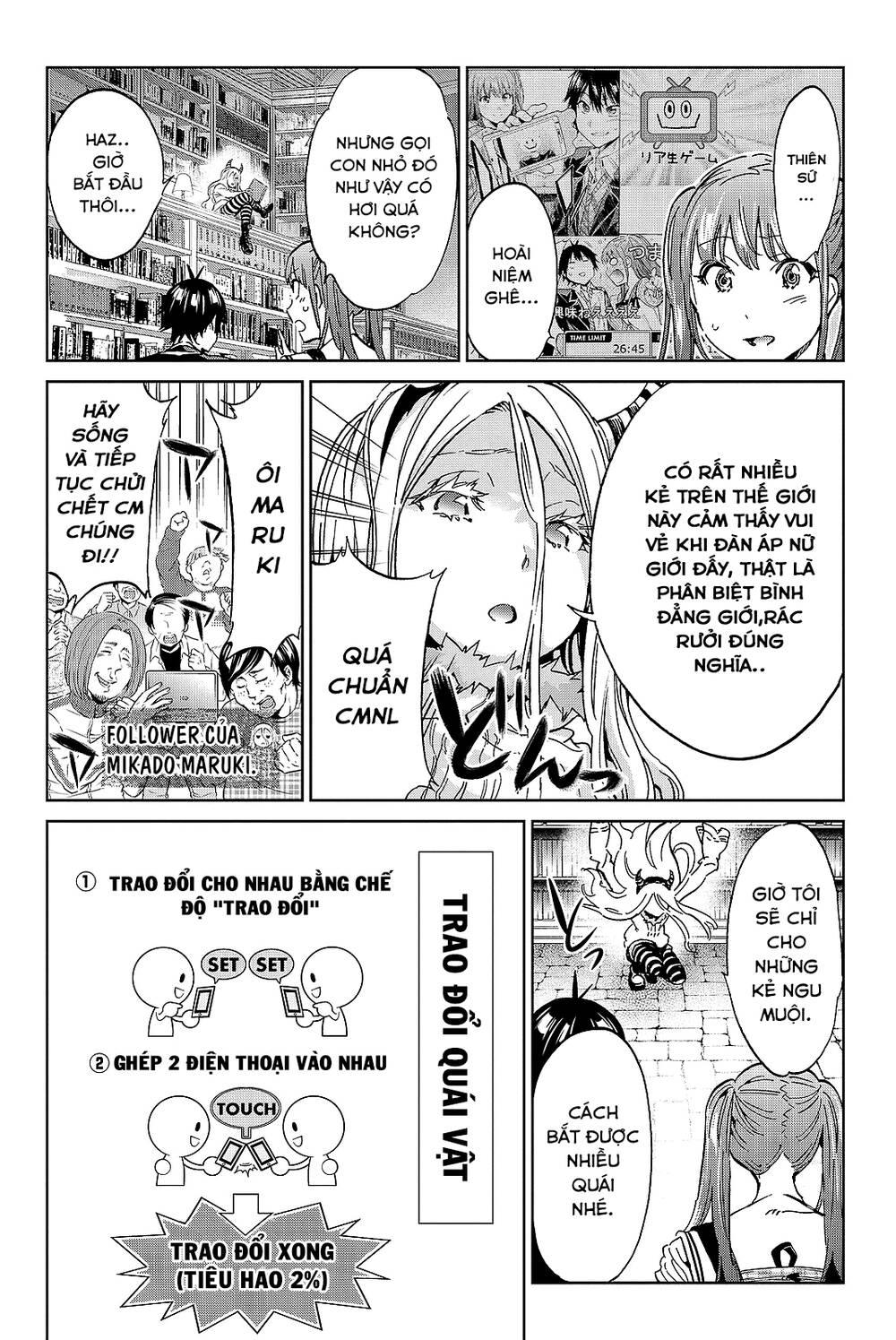 Real Account Ii Chapter 94 - Trang 2