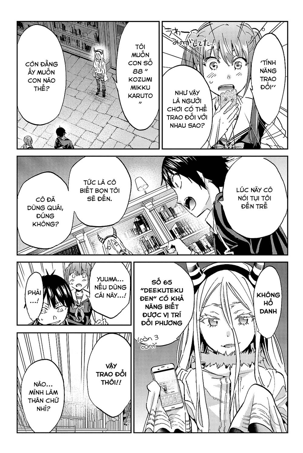 Real Account Ii Chapter 94 - Trang 2