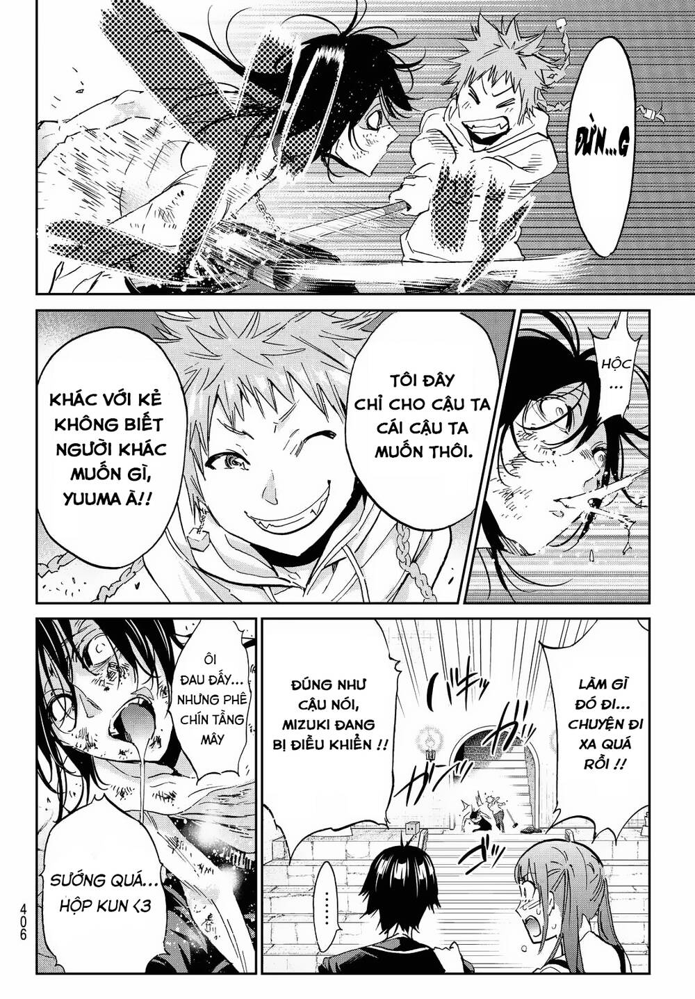 Real Account Ii Chapter 95 - Trang 2