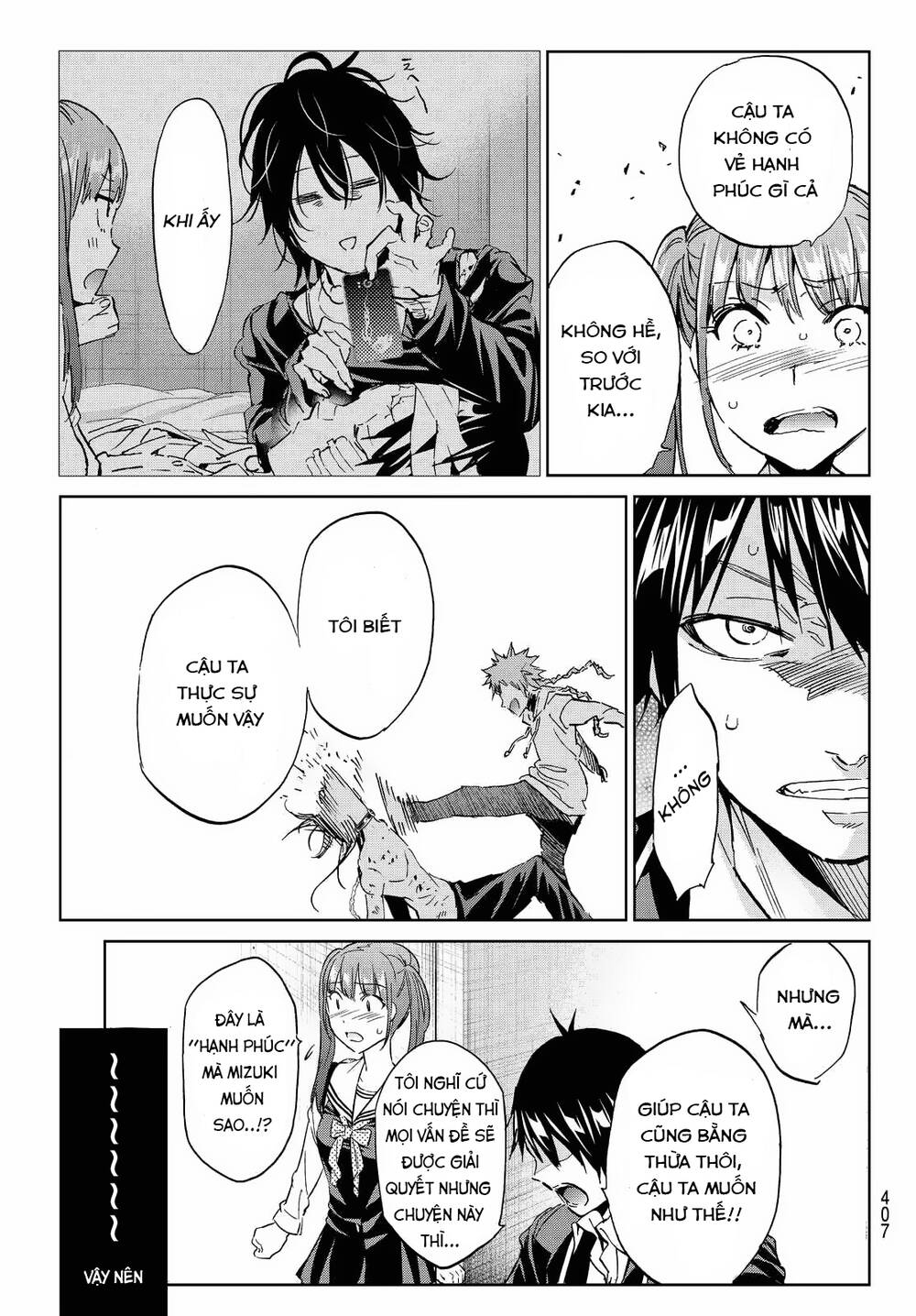 Real Account Ii Chapter 95 - Trang 2