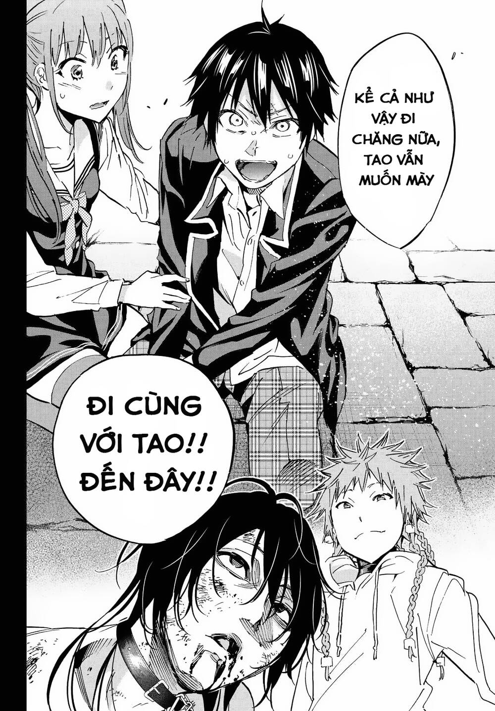 Real Account Ii Chapter 95 - Trang 2