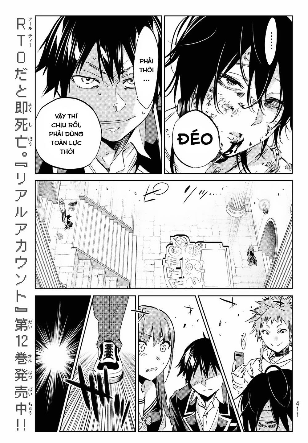 Real Account Ii Chapter 95 - Trang 2