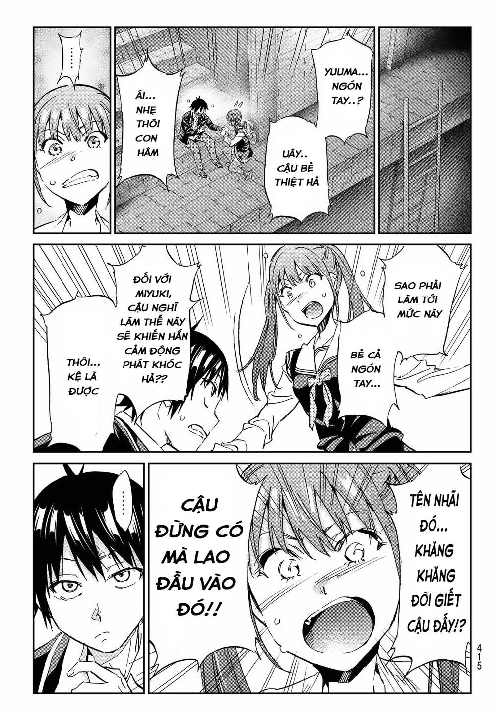 Real Account Ii Chapter 95 - Trang 2