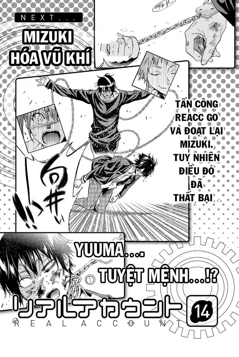 Real Account Ii Chapter 95 - Trang 2