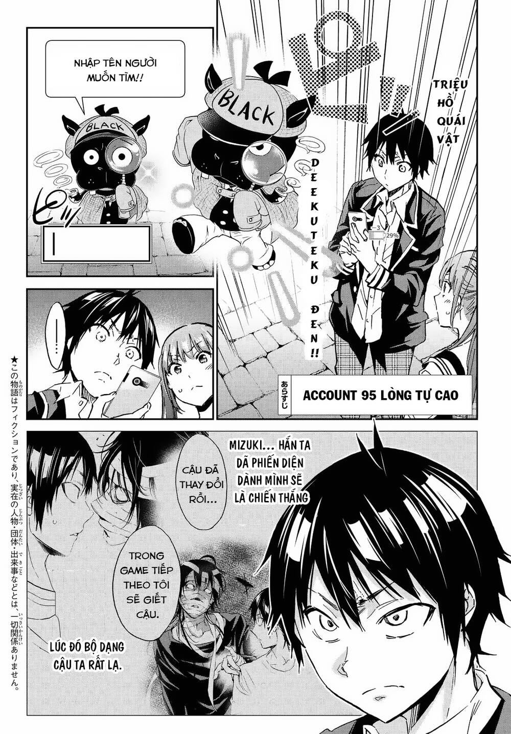 Real Account Ii Chapter 95 - Trang 2