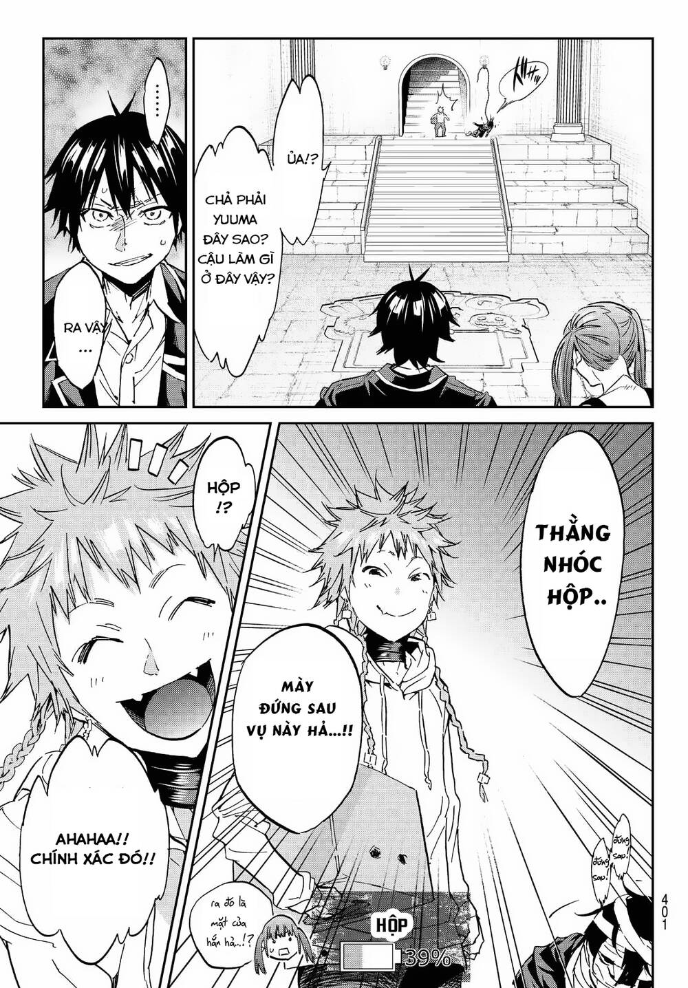 Real Account Ii Chapter 95 - Trang 2