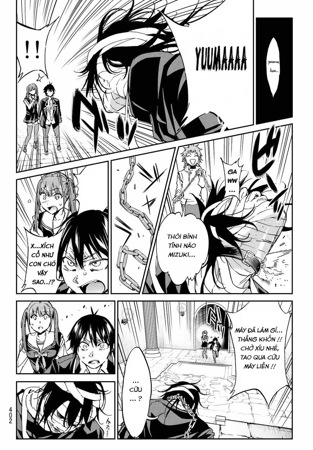 Real Account Ii Chapter 95 - Trang 2